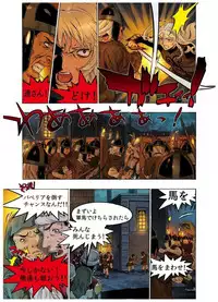 [Beauty Hair]- Freya War history 02 vol05-08