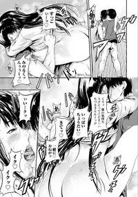 [Kurofood] Zettai Kurokami Kanojo [Digital]