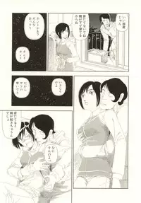 [Yamamoto Naoki] Ouchi ni Tsuku Made ga Ensoku Desu