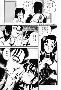 [Wingbird] - Lady In Pink