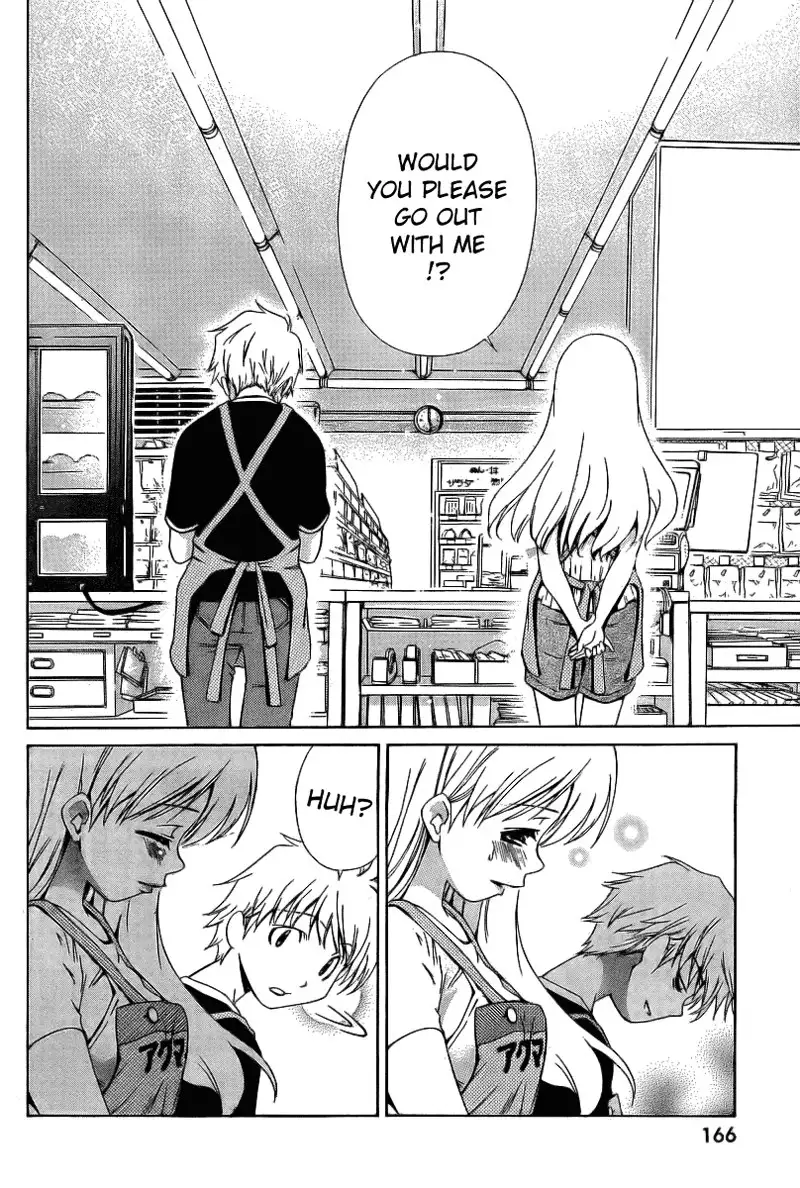 My Balls Vol1 - Chapter 6