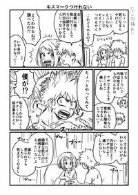 [hk] hrak Log 2 (IzuCha) (Boku no Hero Academia)