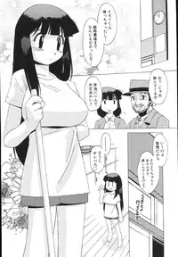 [Buredo] Nurse na Furi Shite