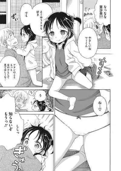 COMIC HOTMILK 2022-11