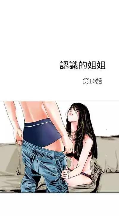 秘密Story 1-118