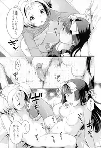 [Anthology] Futanarikko Lovers 8