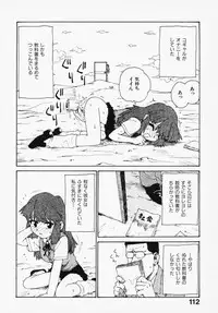 [Karma Tatsuro] Shinobi no Sakura