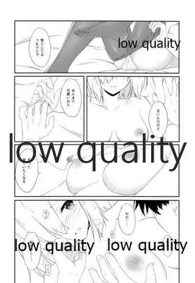 コイウタ。