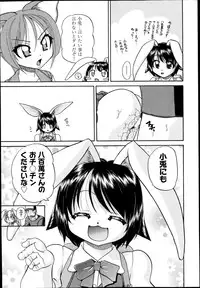 COMIC AUN 2014-11