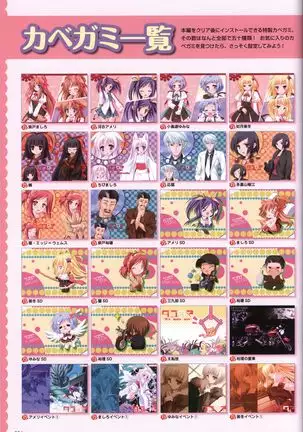 Tayutama -It's happy days- Visual Fanbook