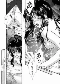 [TSK (Fuuga Utsura)] Maihime Karen 2 Alcohol Nights (Sakura Taisen 1)