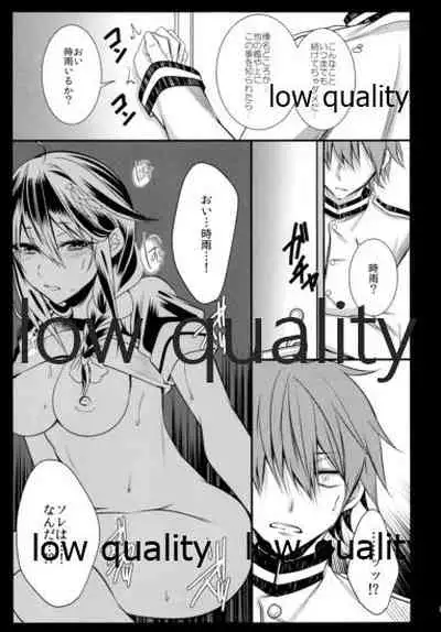 Shigure-chan wa Sex Izonshou
