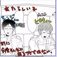 [つゆだく (牛☆丼子)] SM調教漫画③夜のお散歩編