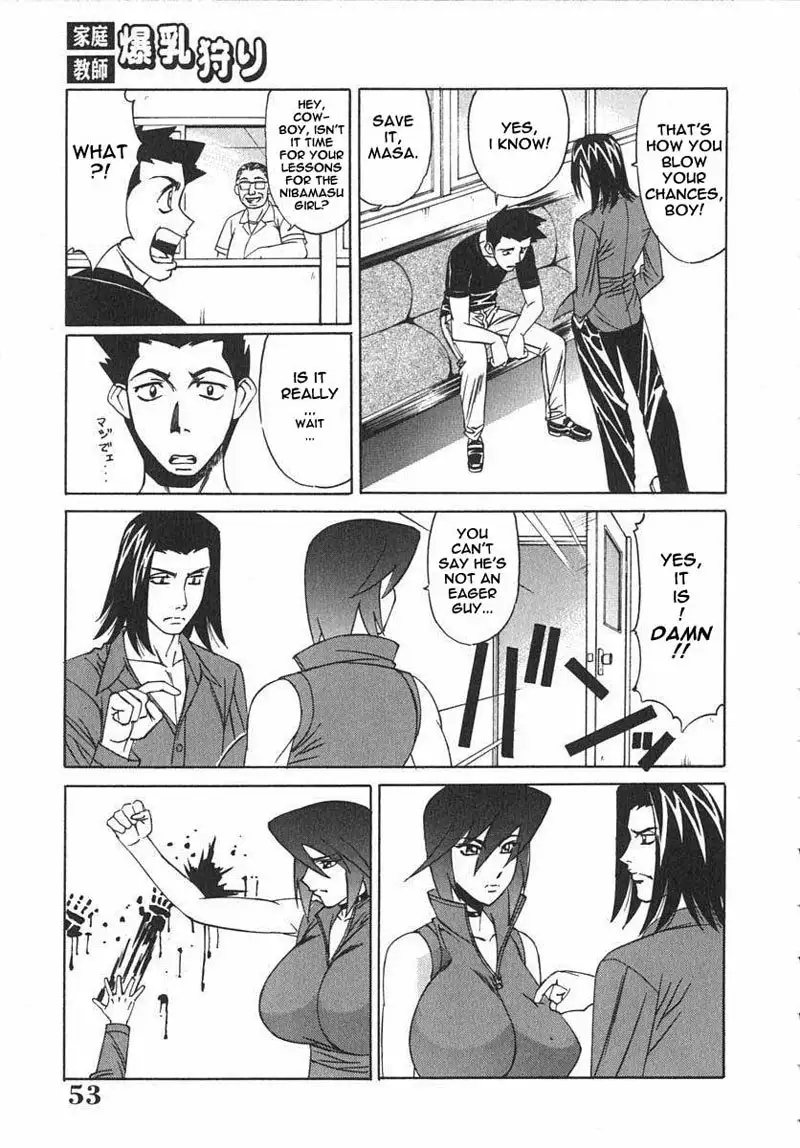 Private Teacher 02 - Resistance is Futile