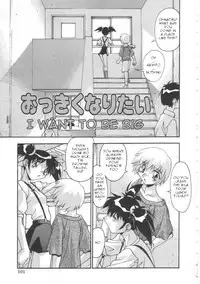 [Hindenburg] Oyako Nikuyoku Kyouiku | Mother and daughter lust training [English] [Januz]