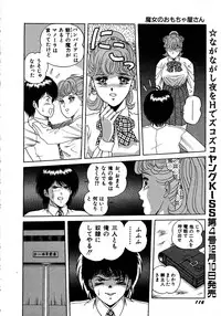 Young Kiss No.3