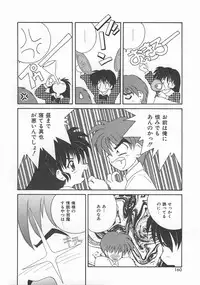 [Nanami Shizuka] Momoiro Koneko