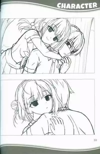 [SAGA PLANETS] KAKENUKE SUMMER BOOK