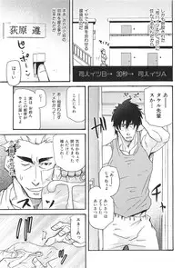 [Matsu Takeshi] Oyaji Ana no Mujina