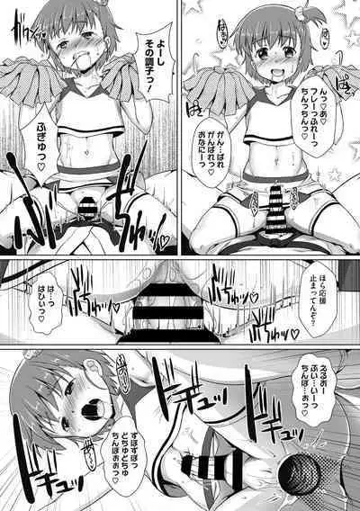 COMIC Megastore DEEP Vol. 38