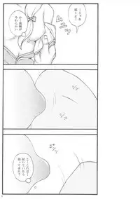 [Jitsuyou Shinshiki] Imouto Karada o Fuku (Eromanga Sensei)