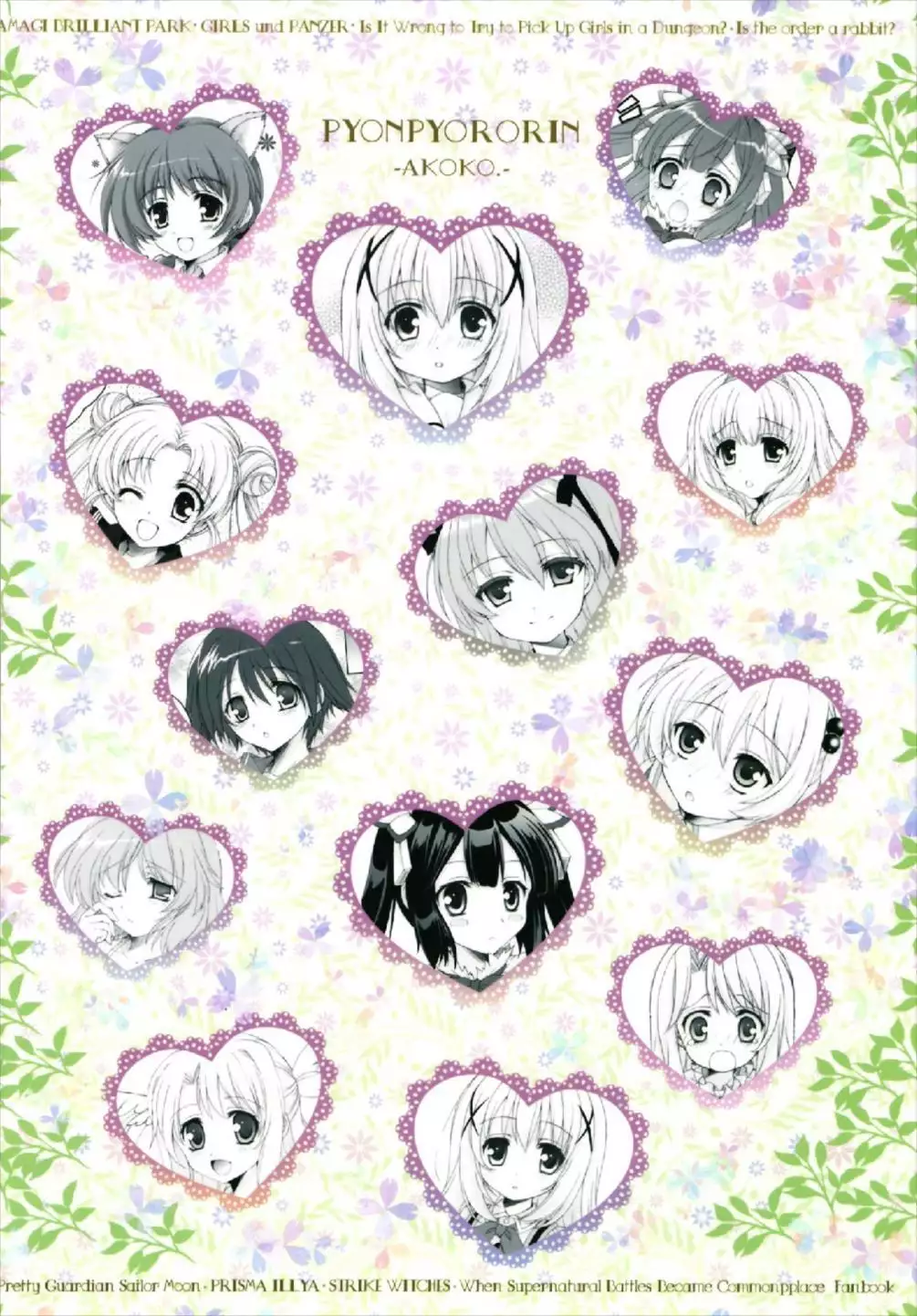Chiccha na NIJIiro Sairokushuu