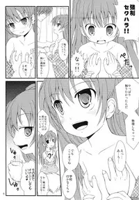 (C78) [Chemi-Story (Natsuhime Yuran)] Muchacha Bride