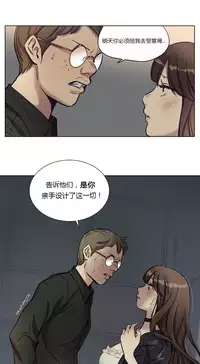 [Ramjak] Atonement Camp Ch.0-30 (Chinese)