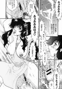 COMIC MUJIN 2004-10