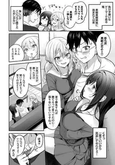 COMIC BAVEL 2023-04