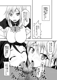 [Bitch Bokujou (Sandaime Bokujou Nushi Kiryuu Kazumasa)] Kazoku no Katachi (Musaigen no Phantom World) [Digital]