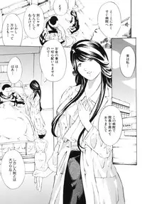 [Mustang R] Choukyouki ~Ikasuniku no Metengoku~