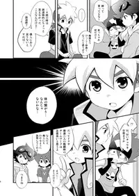 [Takemaruya (Takenoko)] Kongara Construction (Tenkai Knights) [Digital]