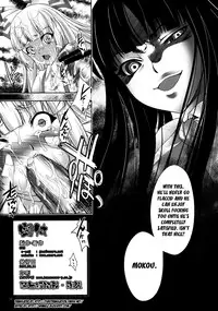 (C80) [GENETRIX (GEN)] sperma card attack!! Eiyashou Mokou Hen (Touhou Project) [English] [4dawgs + FUKE]