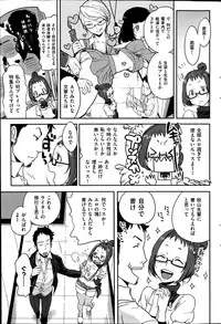 COMIC Hanaman 2014-10
