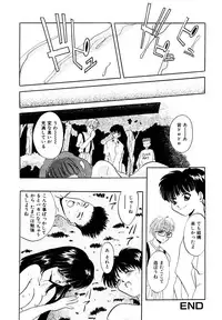 [Arino Hiroshi] Reijou Choukyou [Digital]