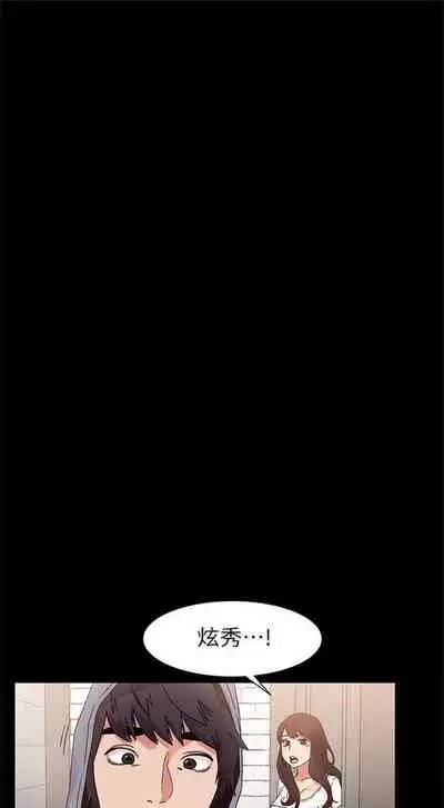 [週五] [洋世 & 經文旗] 衝突 1-113 官方中文（連載中）