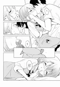 (C92) [Sekine (Sekine Hajime)] Gochuumon wa Kokoa to Apron desu ka? (Gochuumon wa Usagi desu ka?)