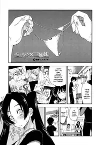 [Kamino Ryu-Ya] Mosaic x Sanshimai [English]