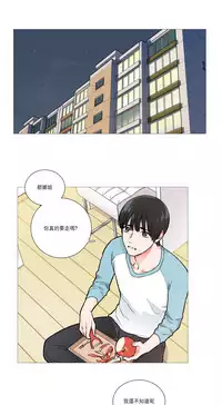 [The Jinshan] Sadistic Beauty Ch.1-35 [Chinese] [17汉化]