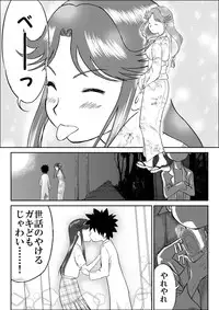 [Shoudansha] Mousou Meisaku Kuradashi Gekijou "Nankite"