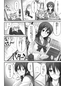 [I-Raf-you (Various)] Microne Magazine Vol. 45 [Digital]