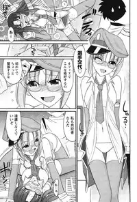 [Charlie Nishinaka] Cheers! 12