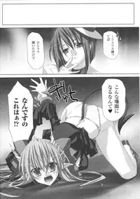 [Anthology] Ma ga Ochiru Yoru Anthology Comics 2