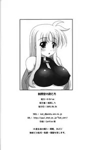 (COMIC1☆3) [K-Drive (Narutaki Shin)] Shitsumukan no Sodate Kata (Mahou Shoujo Lyrical Nanoha)