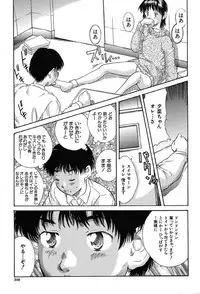 COMIC MUJIN 2004-03