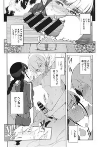 COMIC X-EROS #24