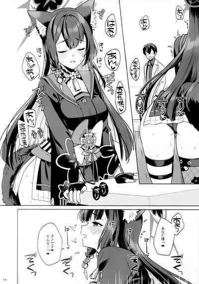Zyunzyou Renzyou Hatsuzyoukitsune