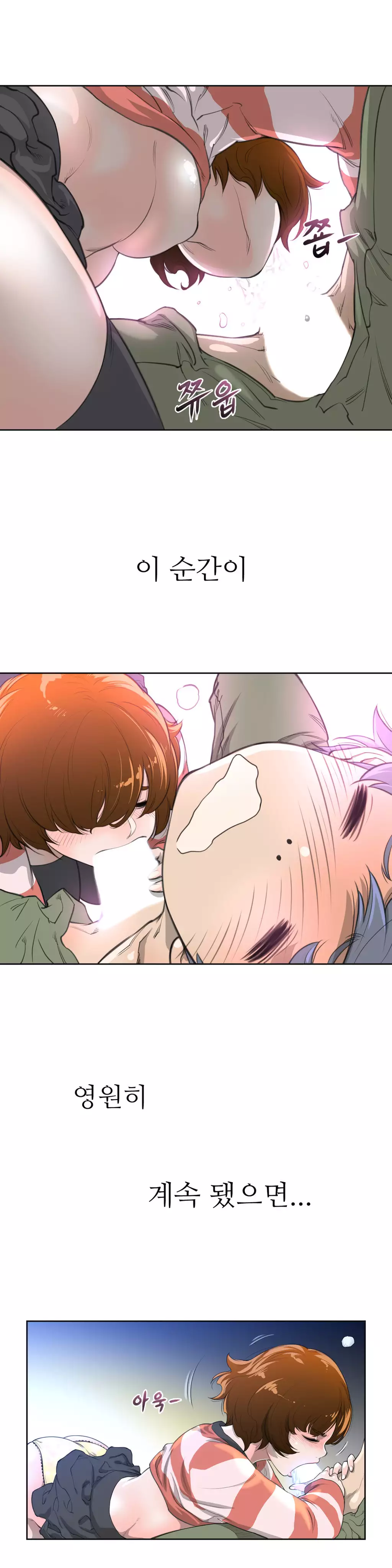 Perfect Half Ch.1-43