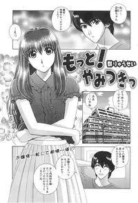 Action Pizazz Special 2014-09